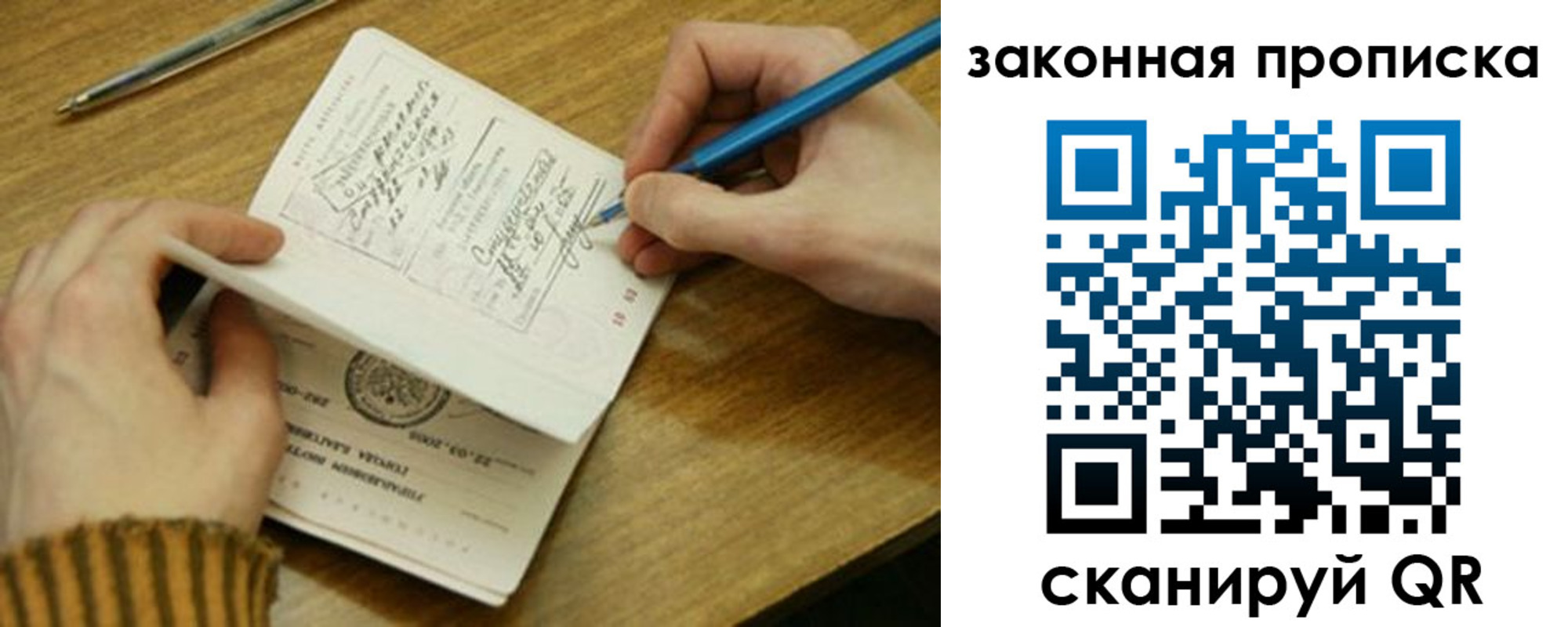 пропишу в квартире в Можайске
