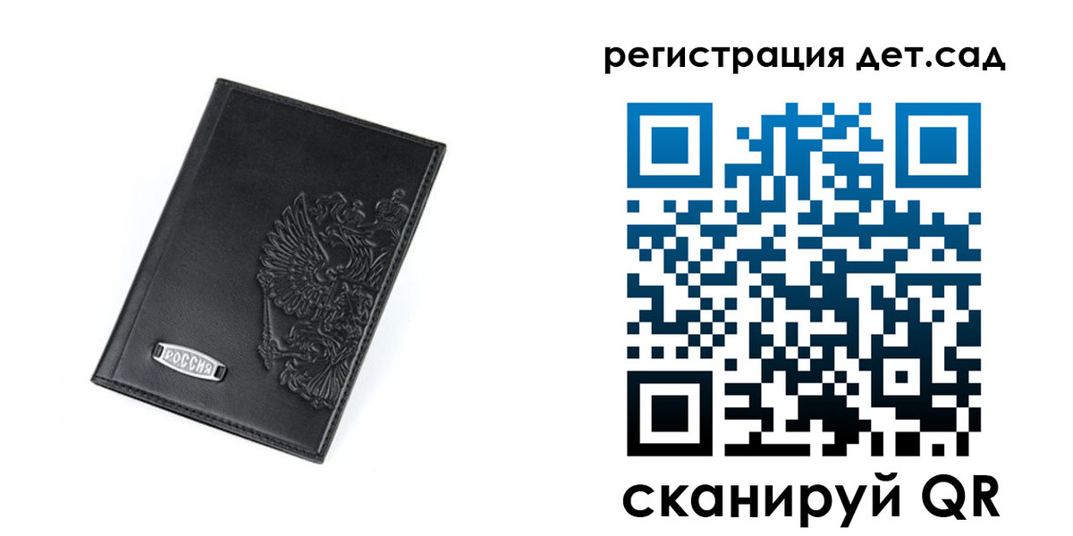 временная регистрация в квартире в Можайске